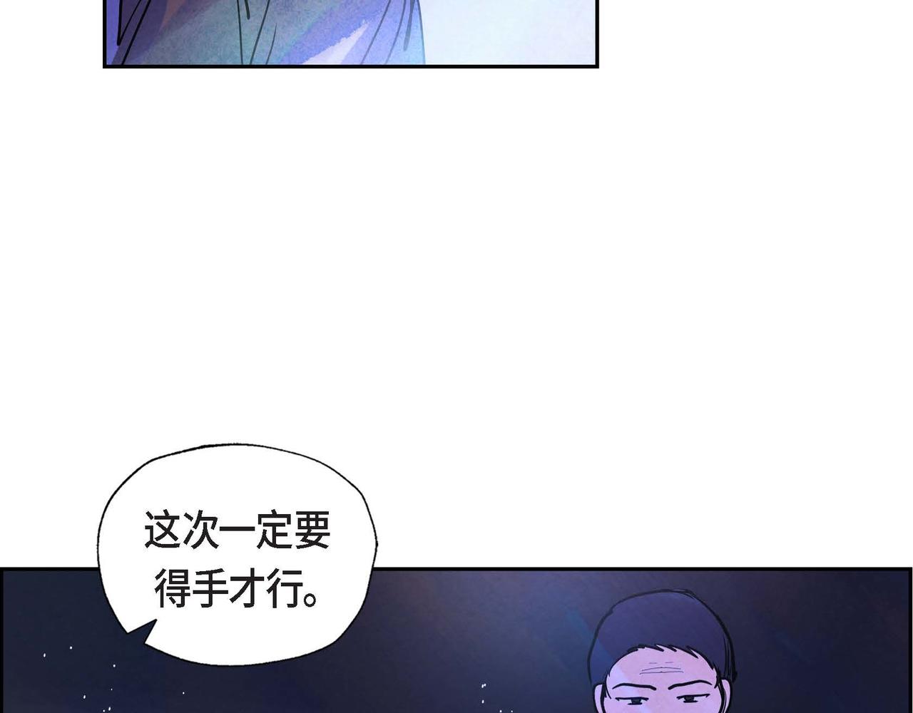第11话 圈套39