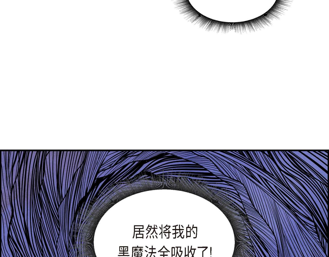 第45话血海深仇49