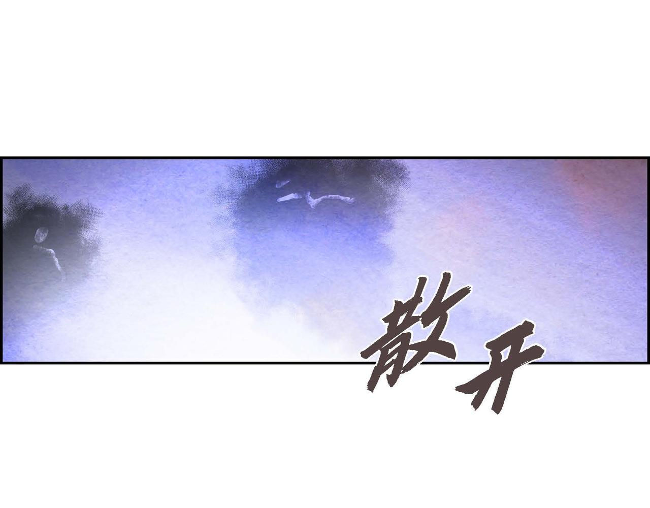第39话 破除结界54