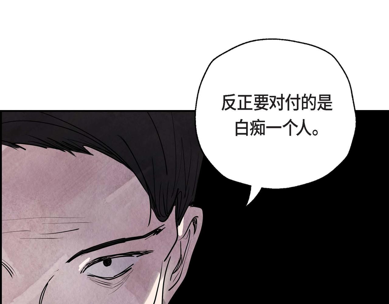 第6话 血战猎犬165