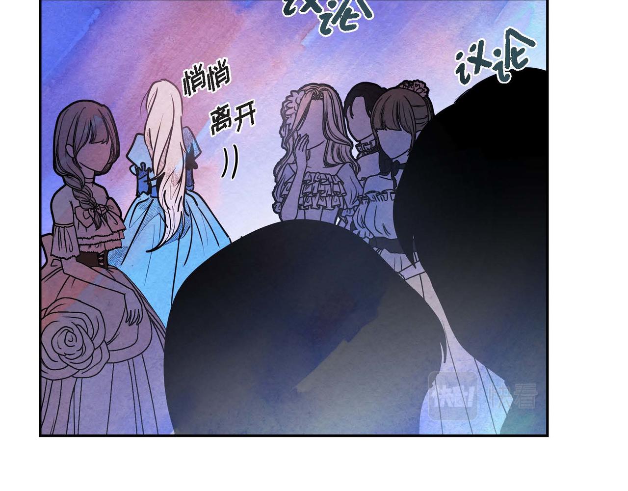 第21话 真正的盟友7