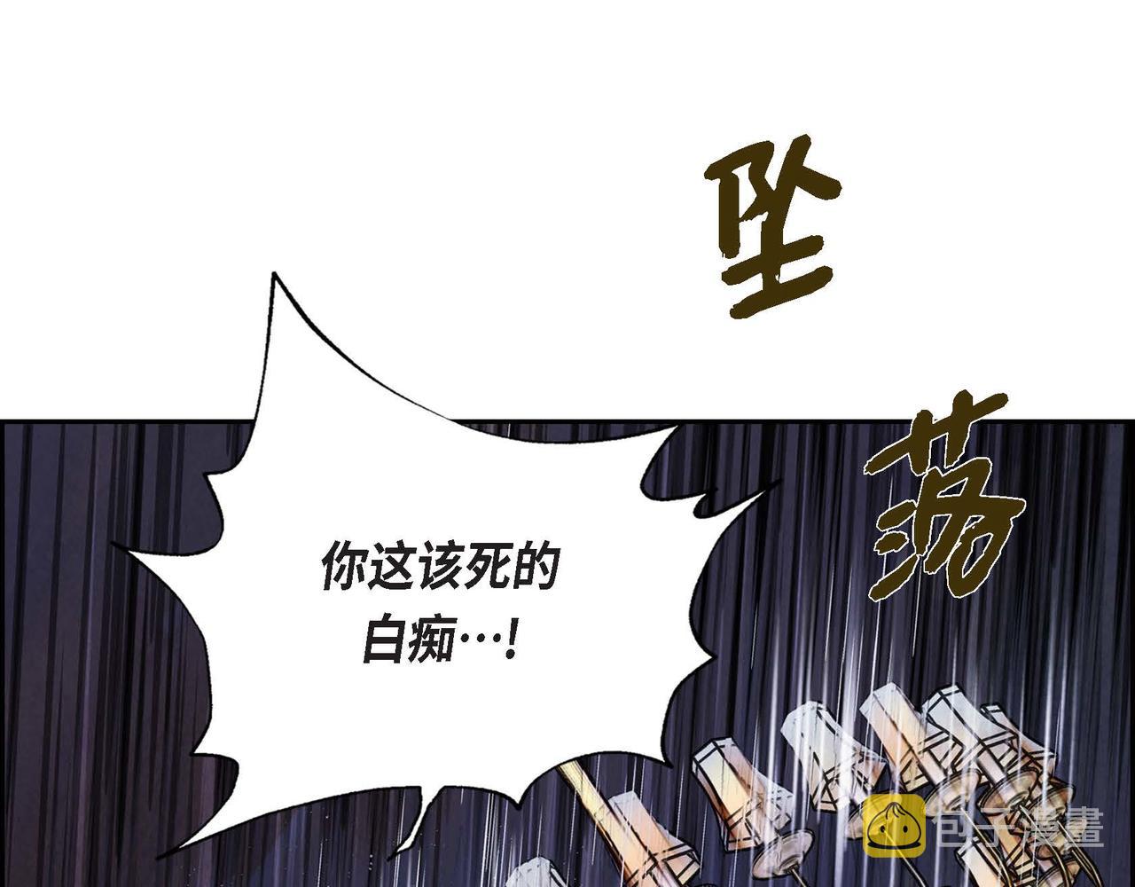 第7话 刺杀126