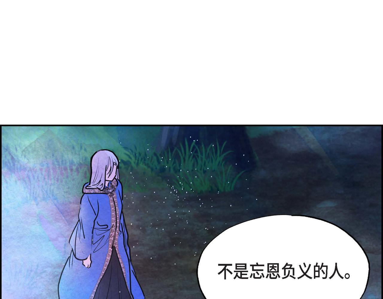 第10话 以德服人69