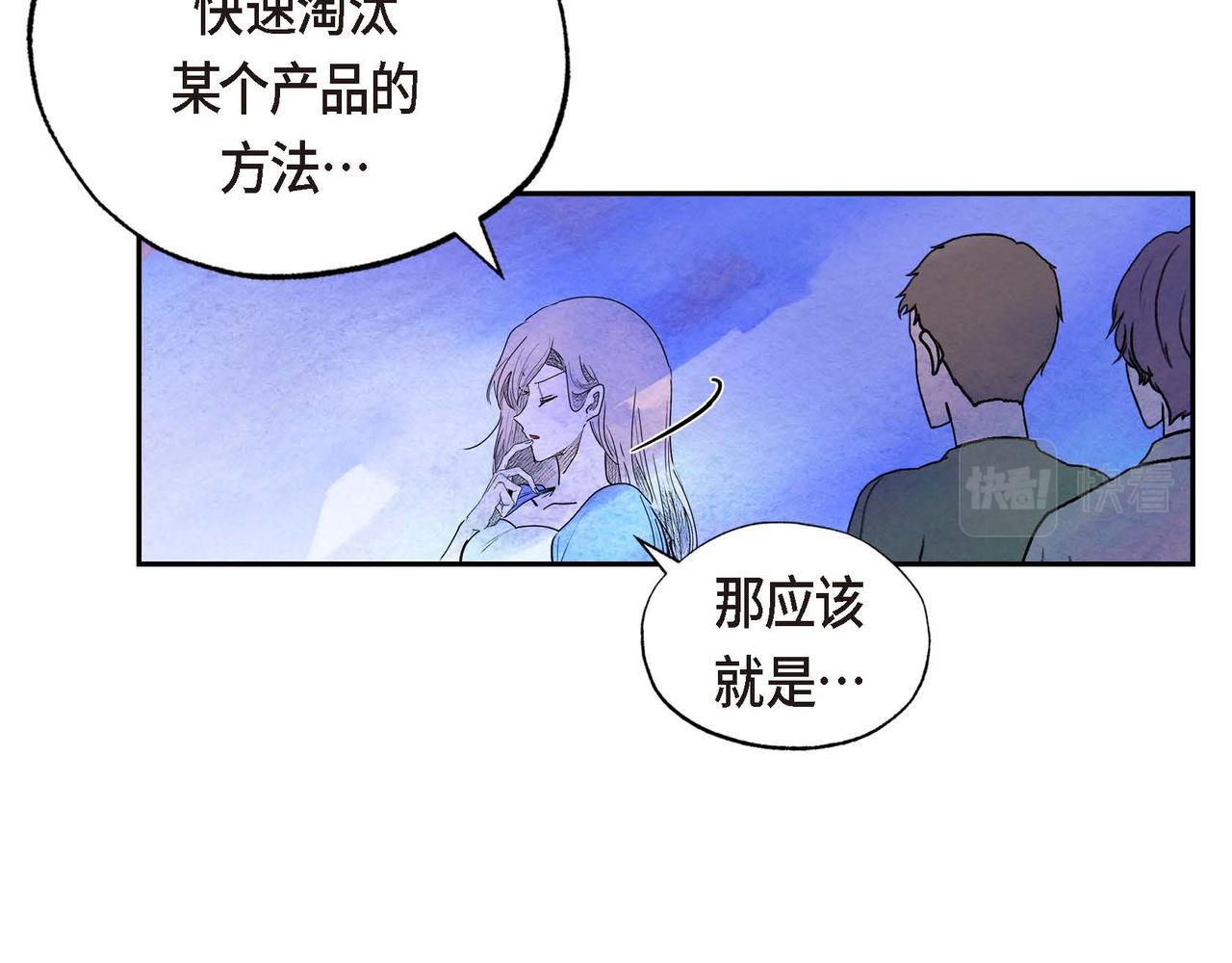 第26话 购买矿山68