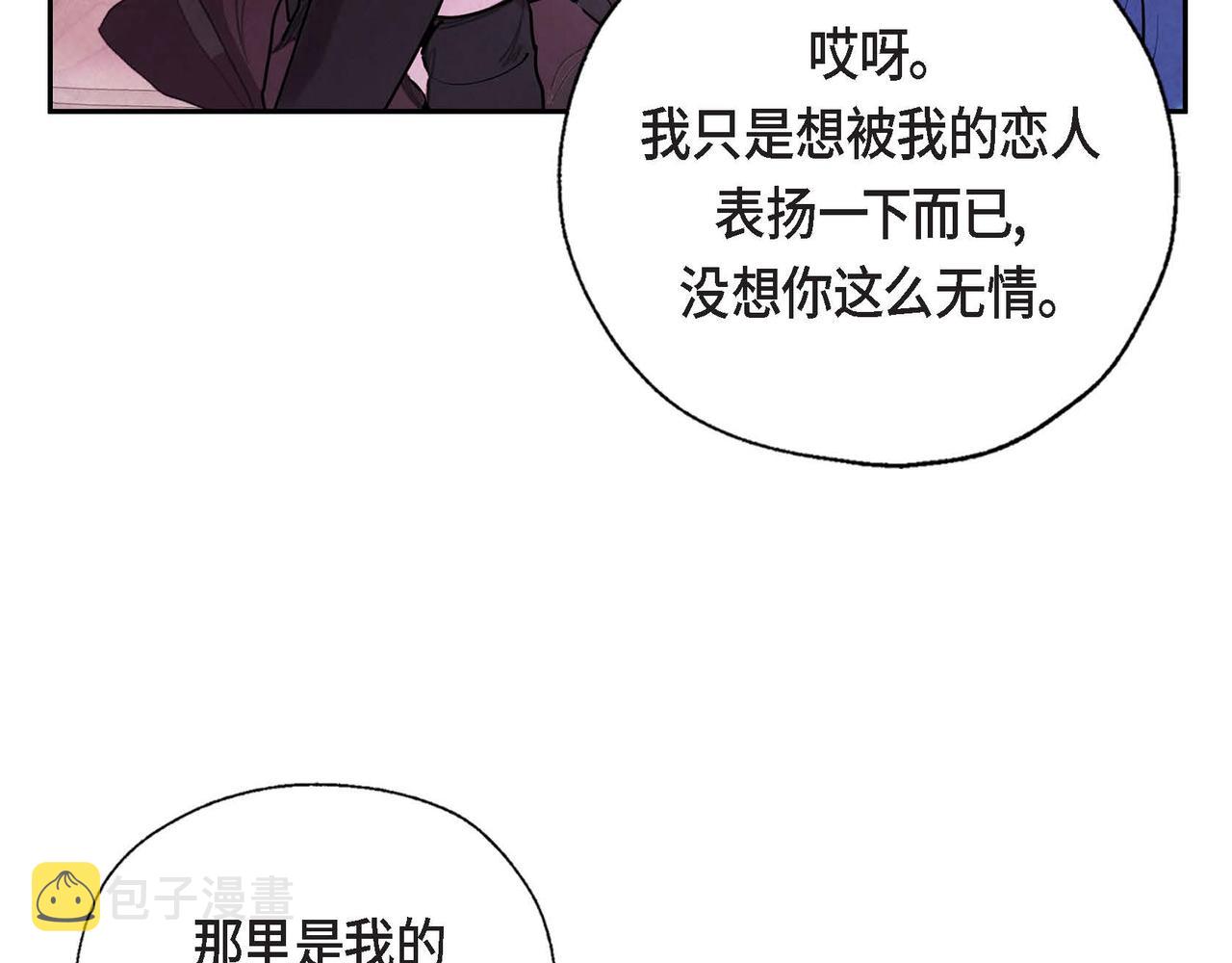 第7话 刺杀25