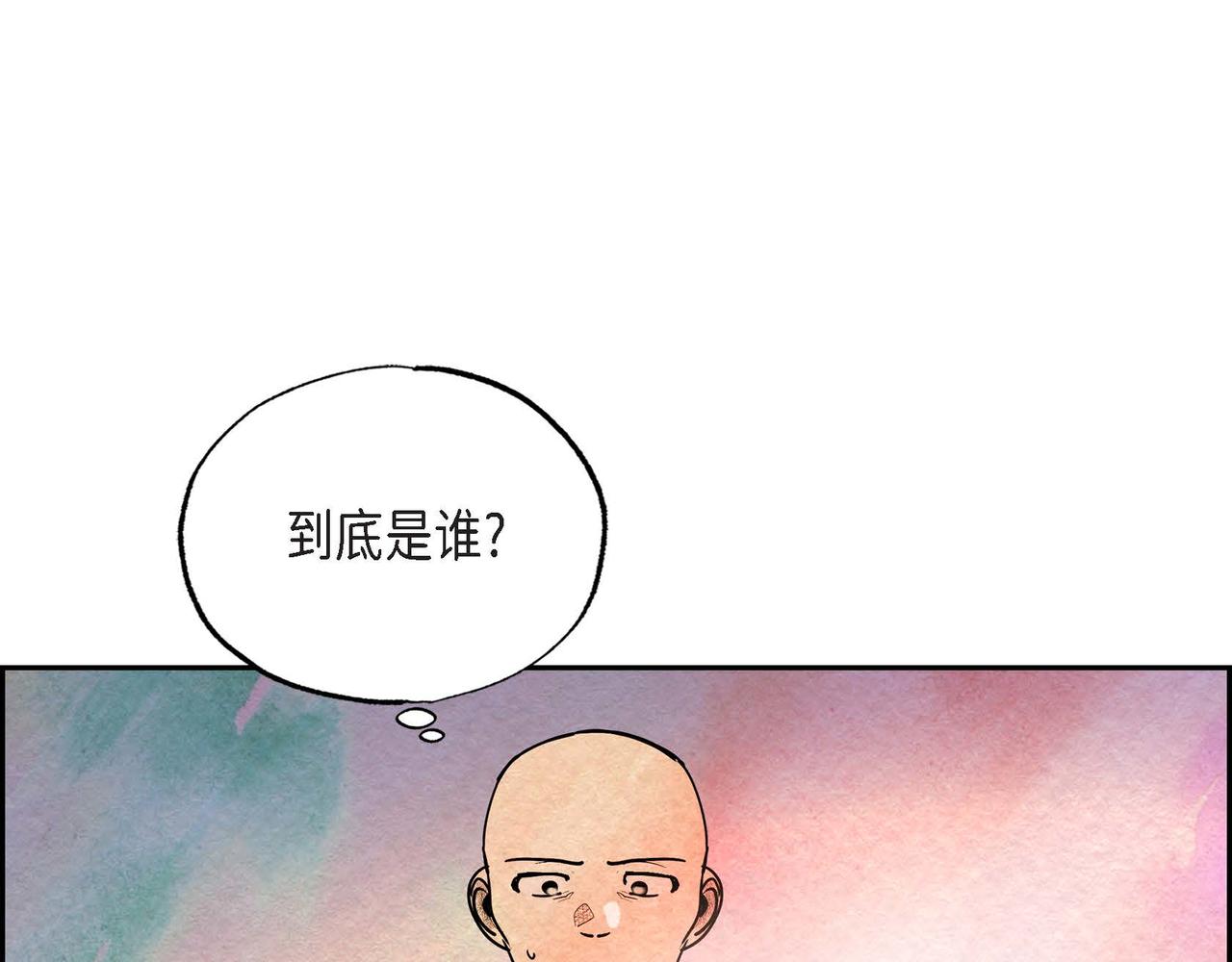 第40话权杖的下落14