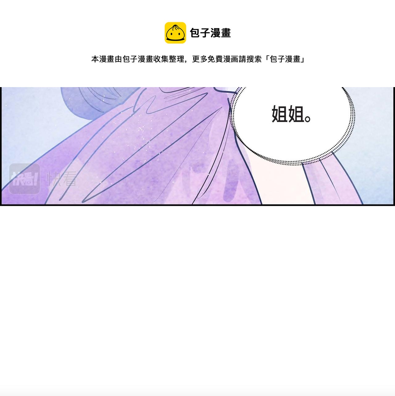 第14话 真正的主子124