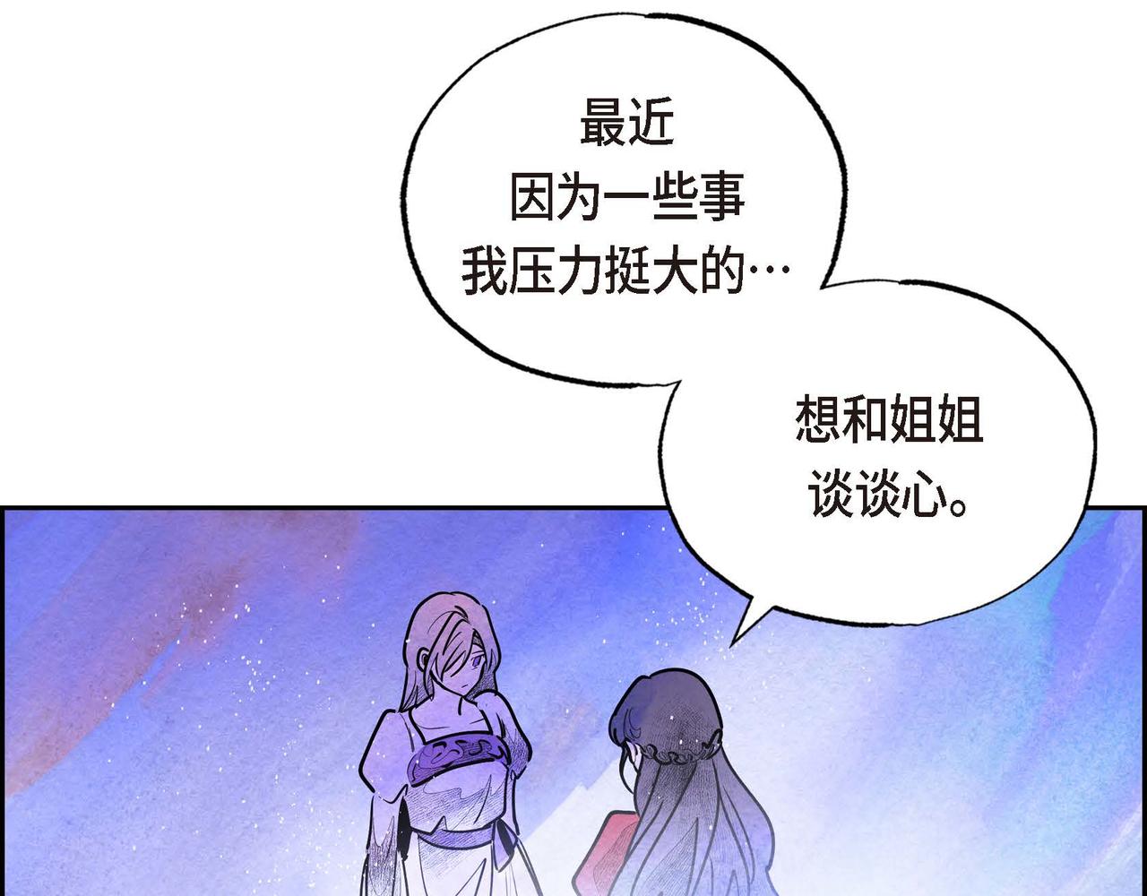 第34话 最佳人选86