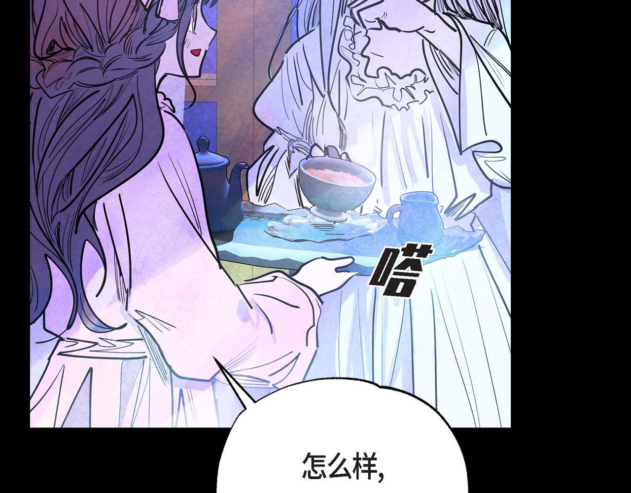 第2话 重生成为恶女42