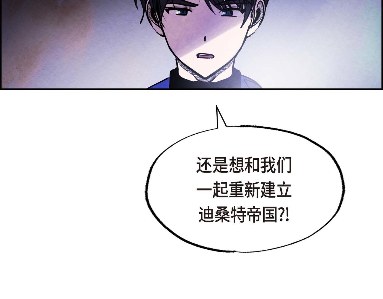 第50话 弃暗投明60
