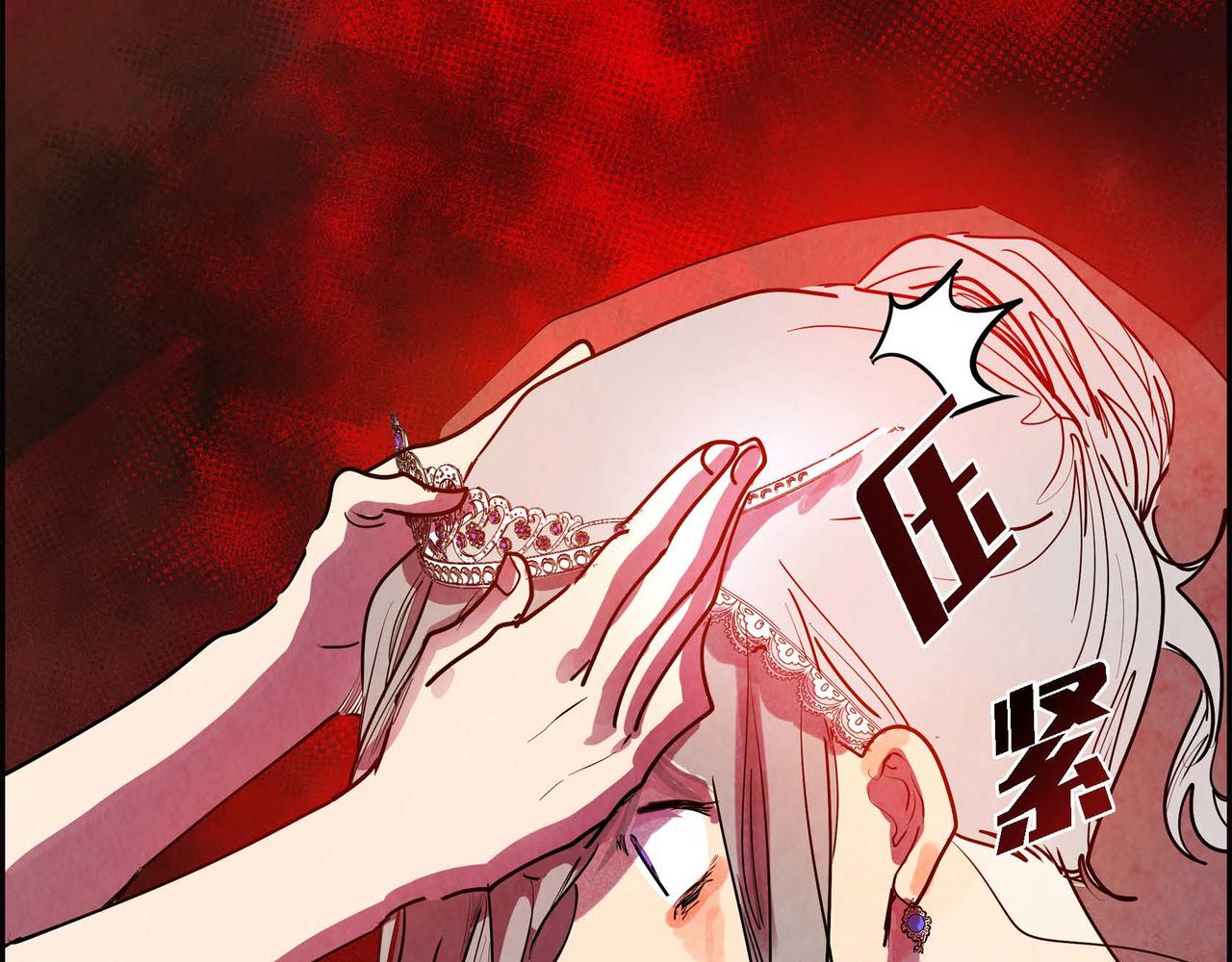 第1话 联姻118