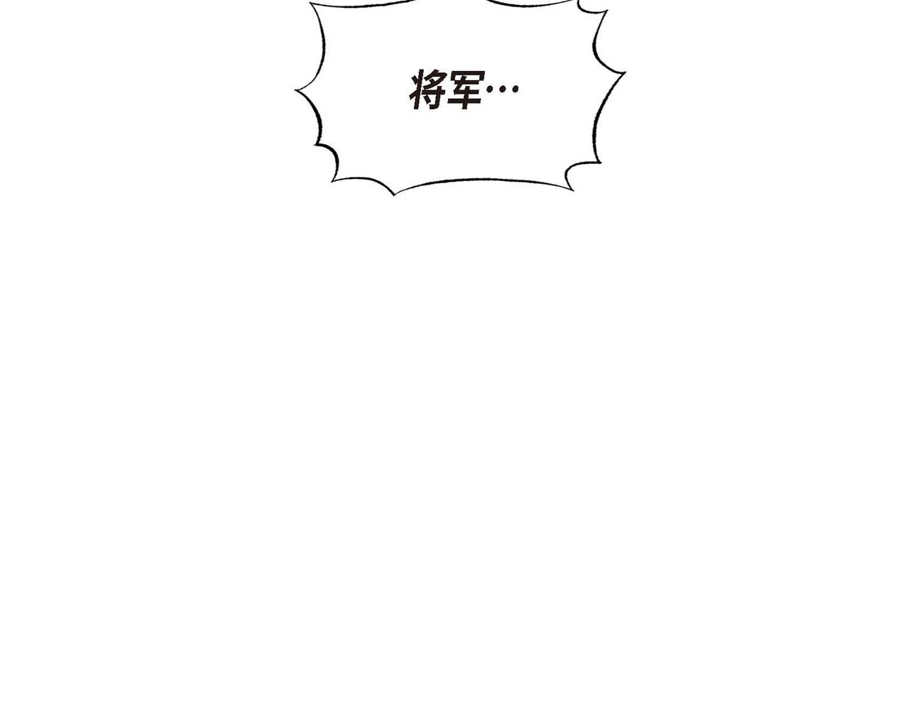 第52话 求婚105