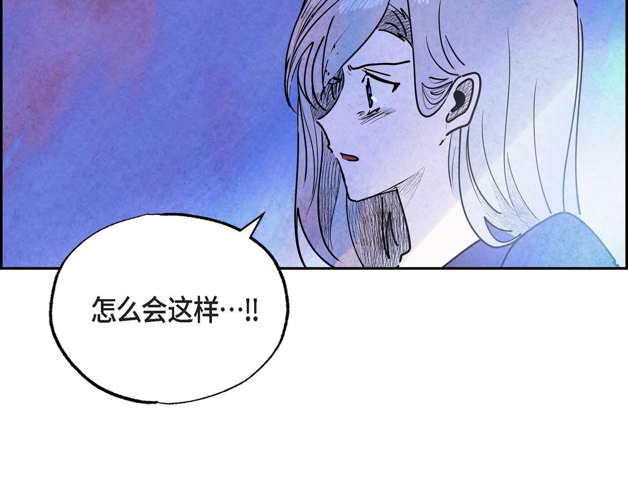 第38话 净化神殿89