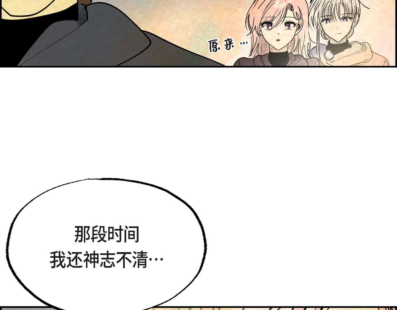 第44话重获权杖27