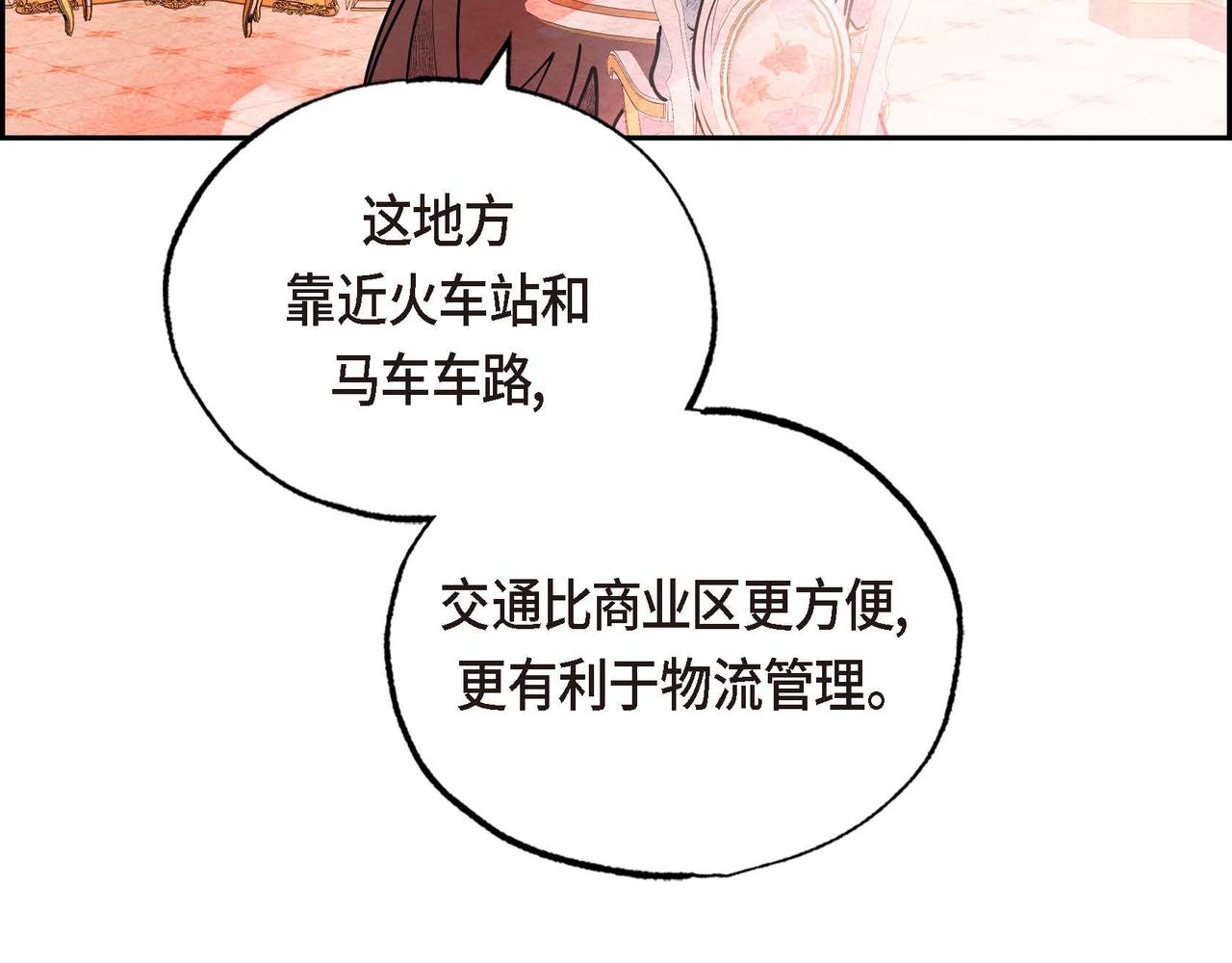 第35话 围剿行动53