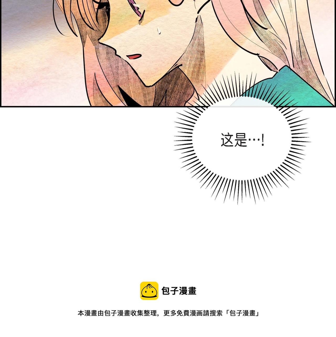 第23话 女仆遇险120
