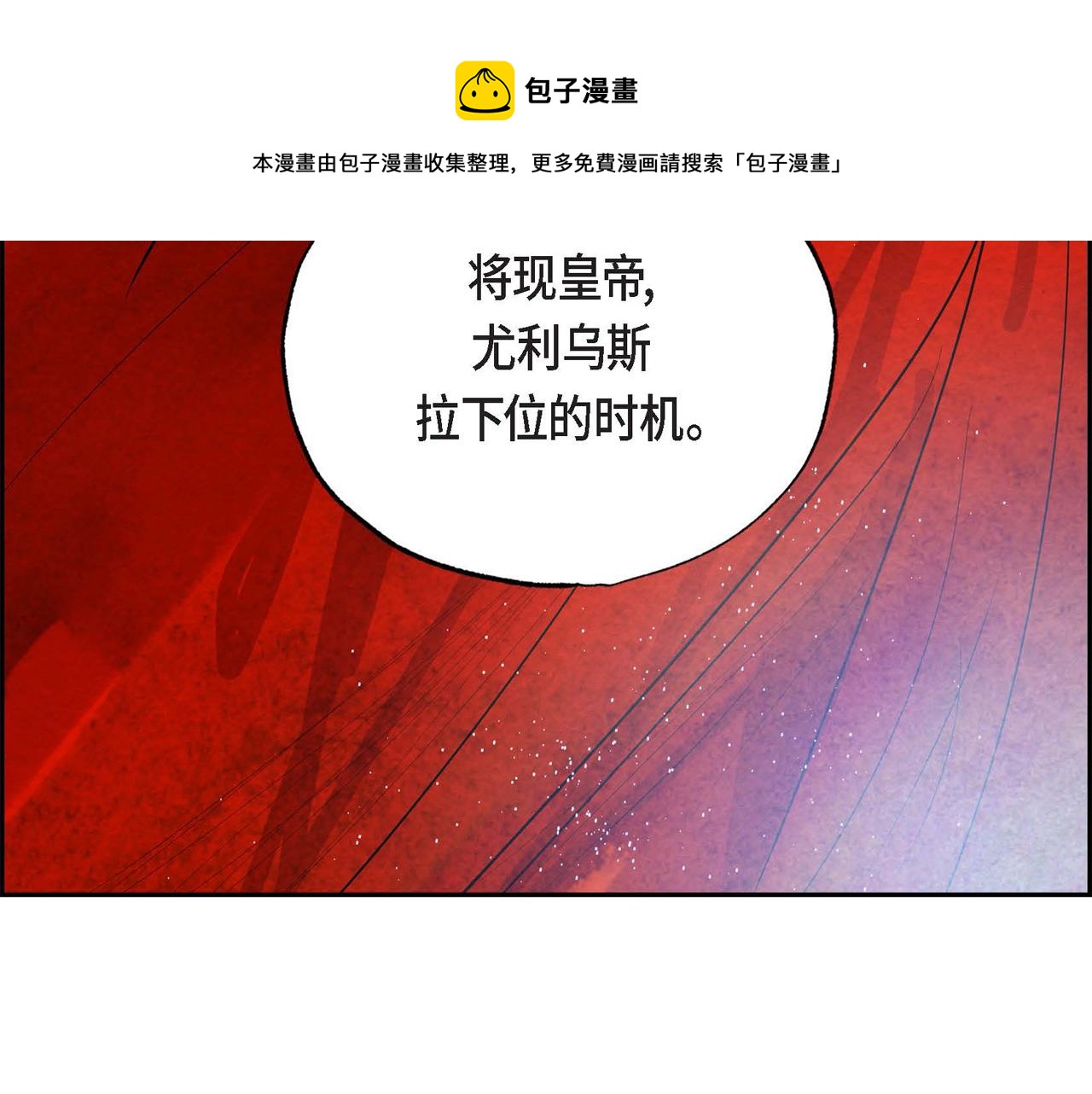 第14话 真正的主子156