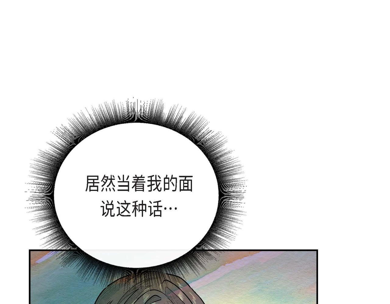 第29话 额外奖励55