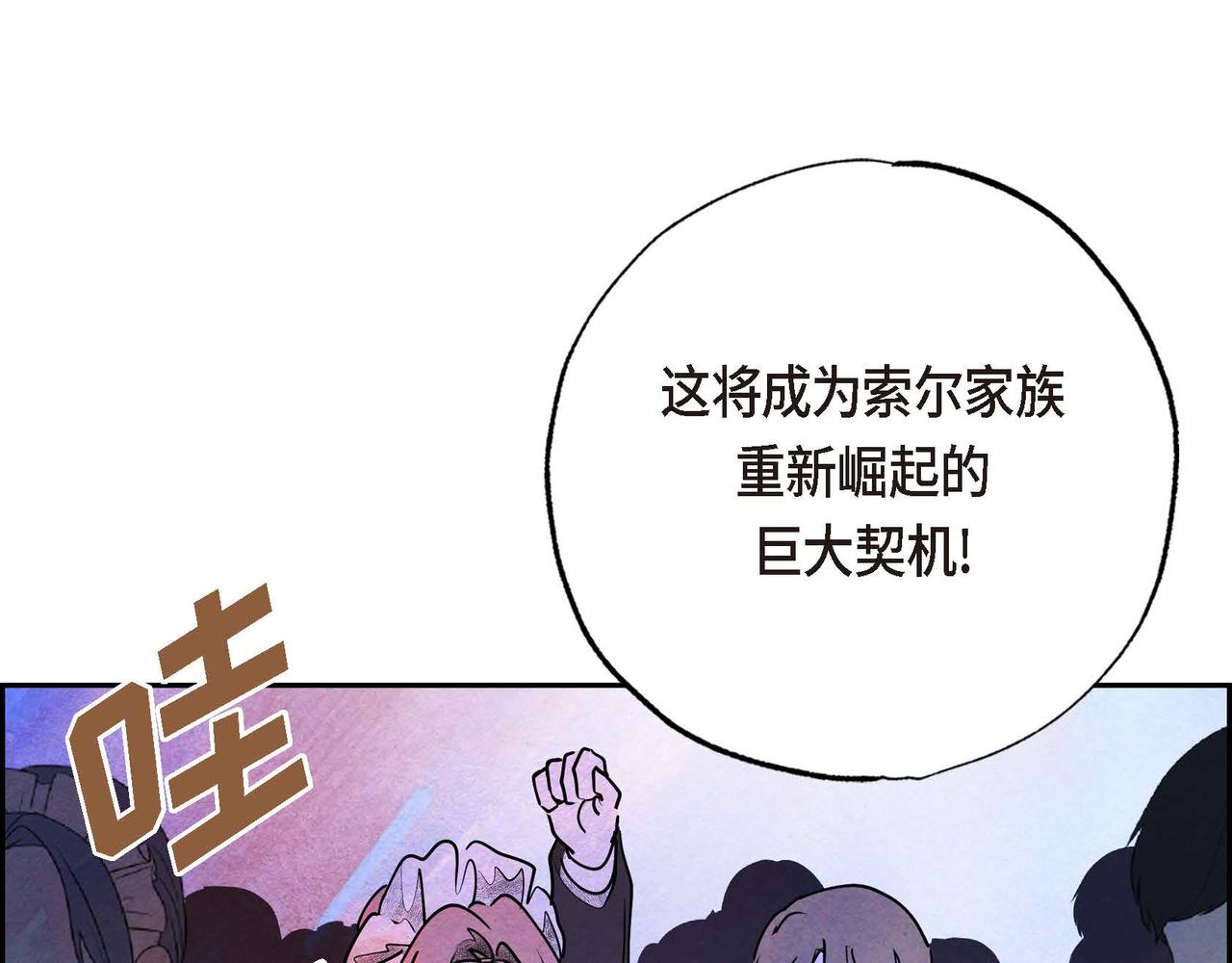 第25话 变卖家族遗物36
