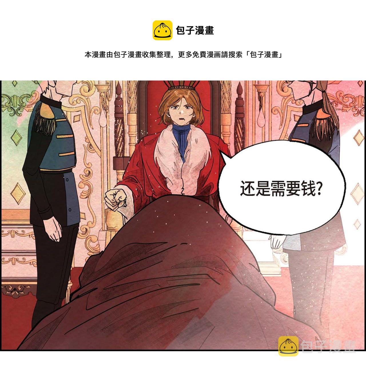 第33话 情侣装70