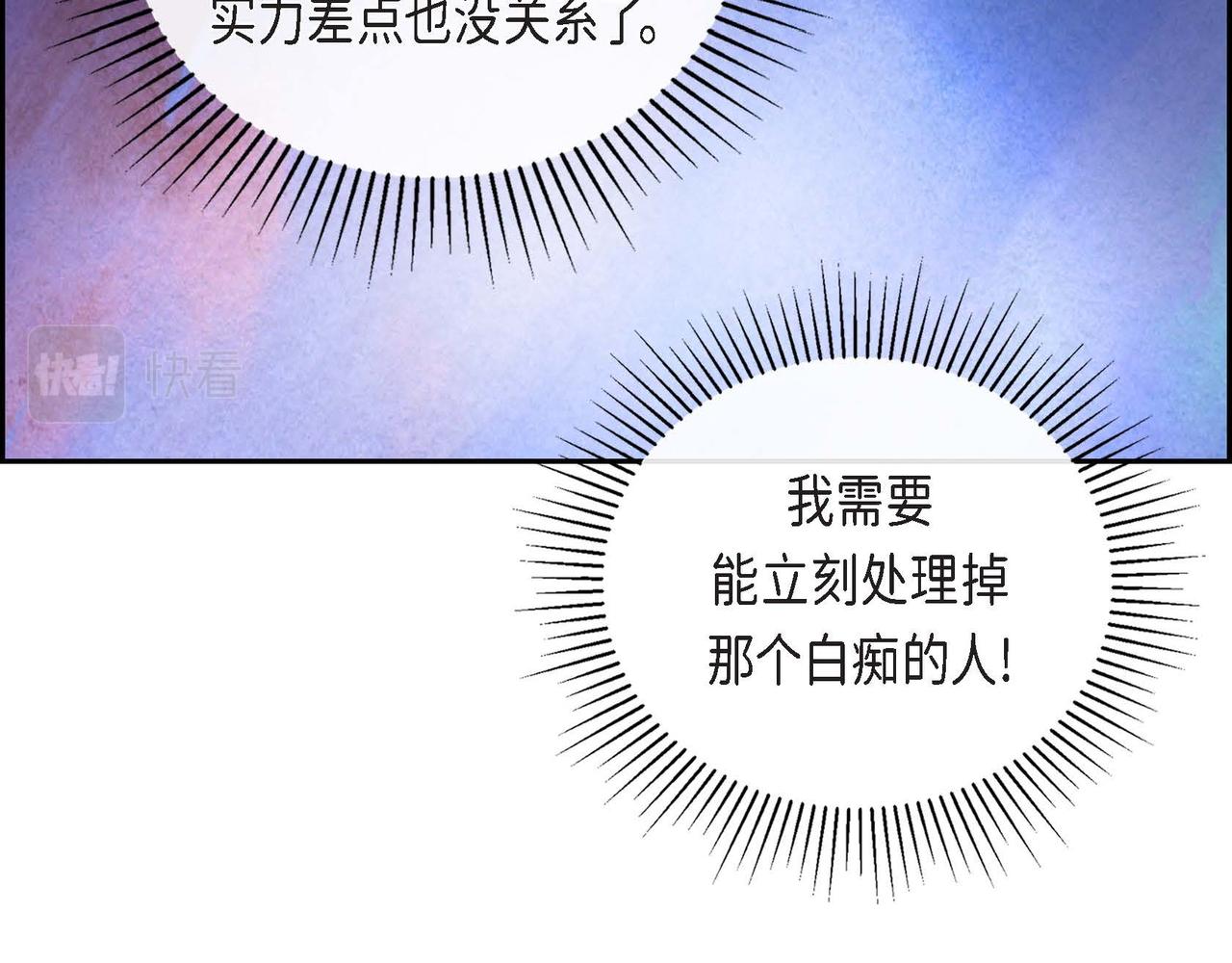 第19话 额外奖励68