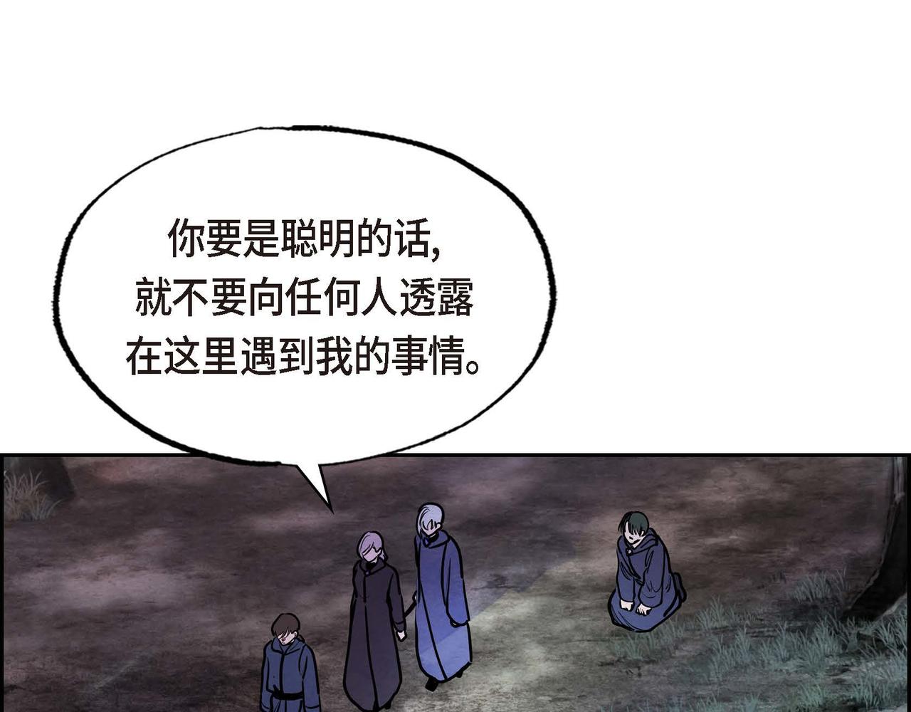 第45话血海深仇70