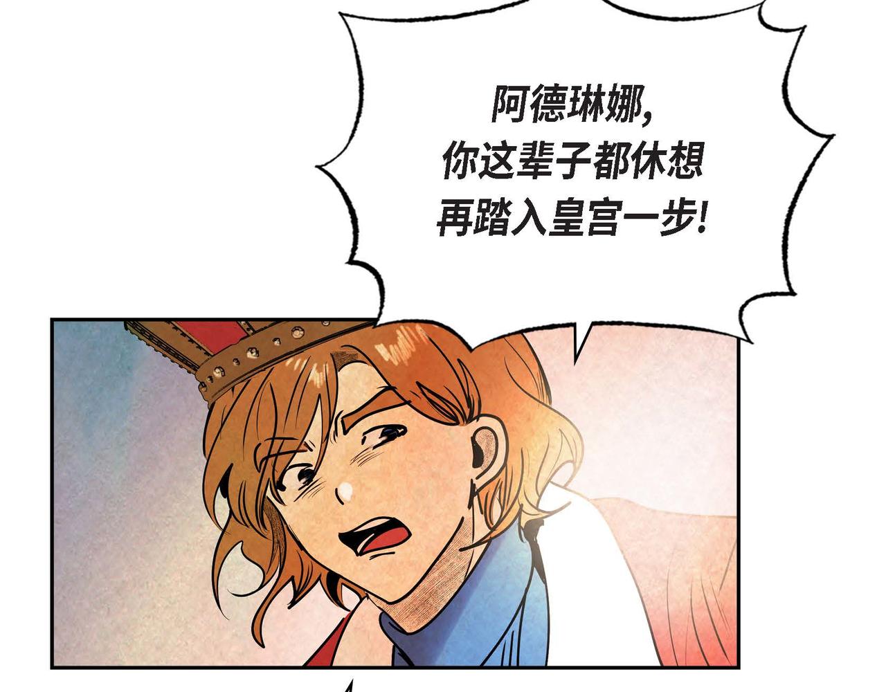 第41话真假药茶83