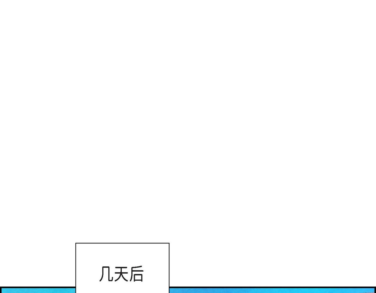 第43话森林遇险57
