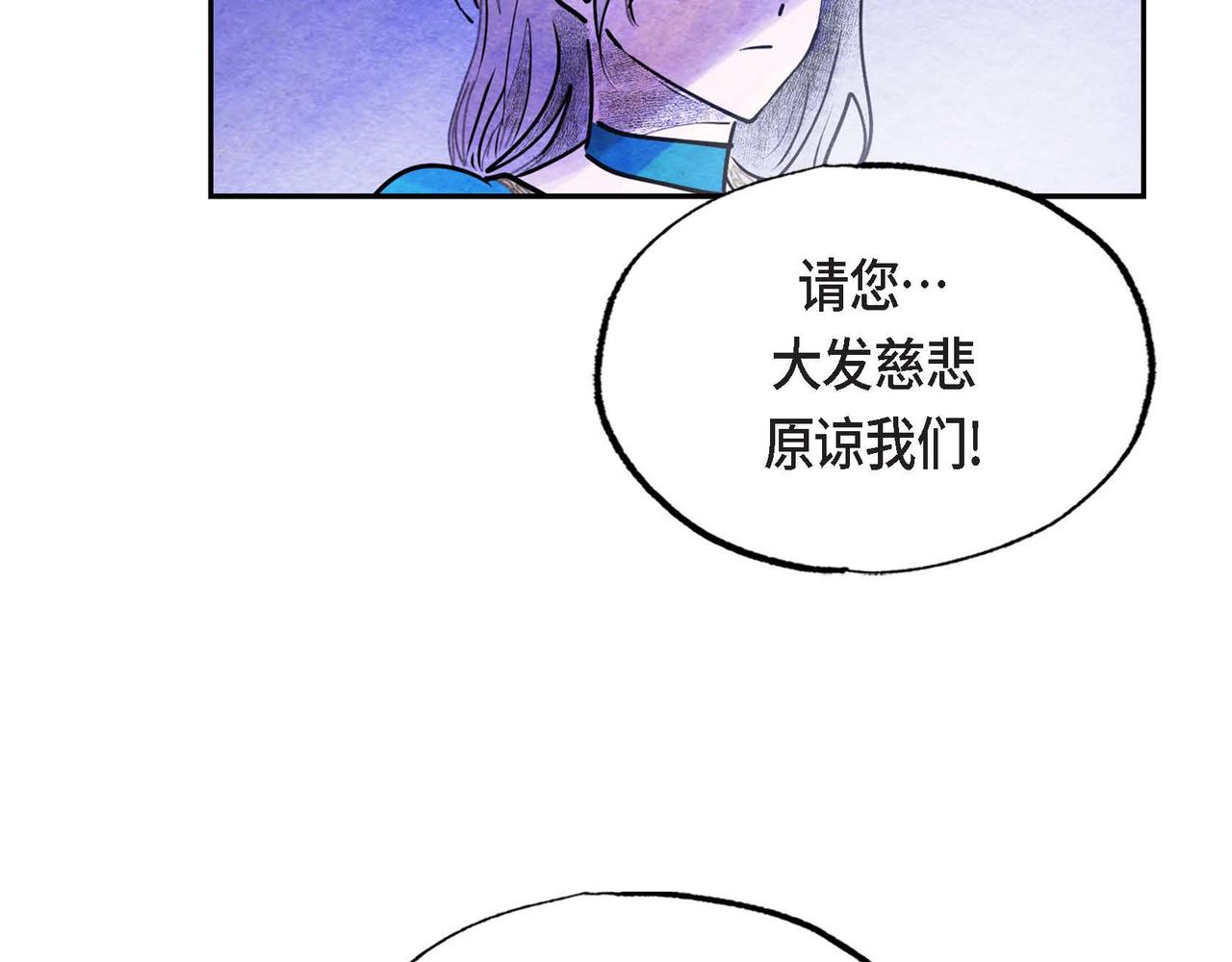 第52话 求婚25
