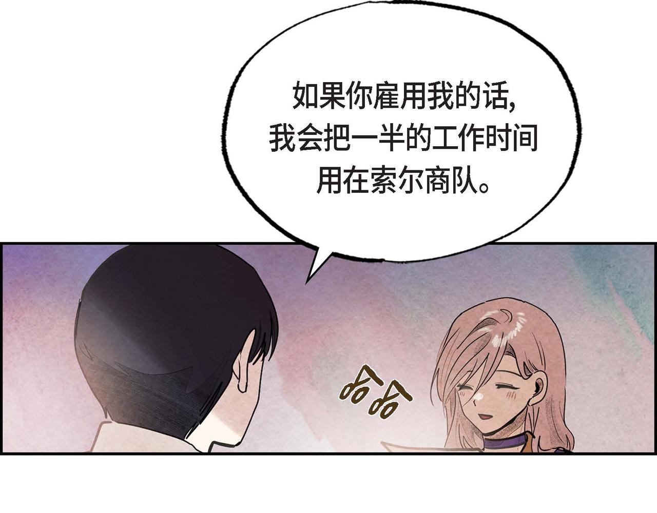 第53话 我愿意21