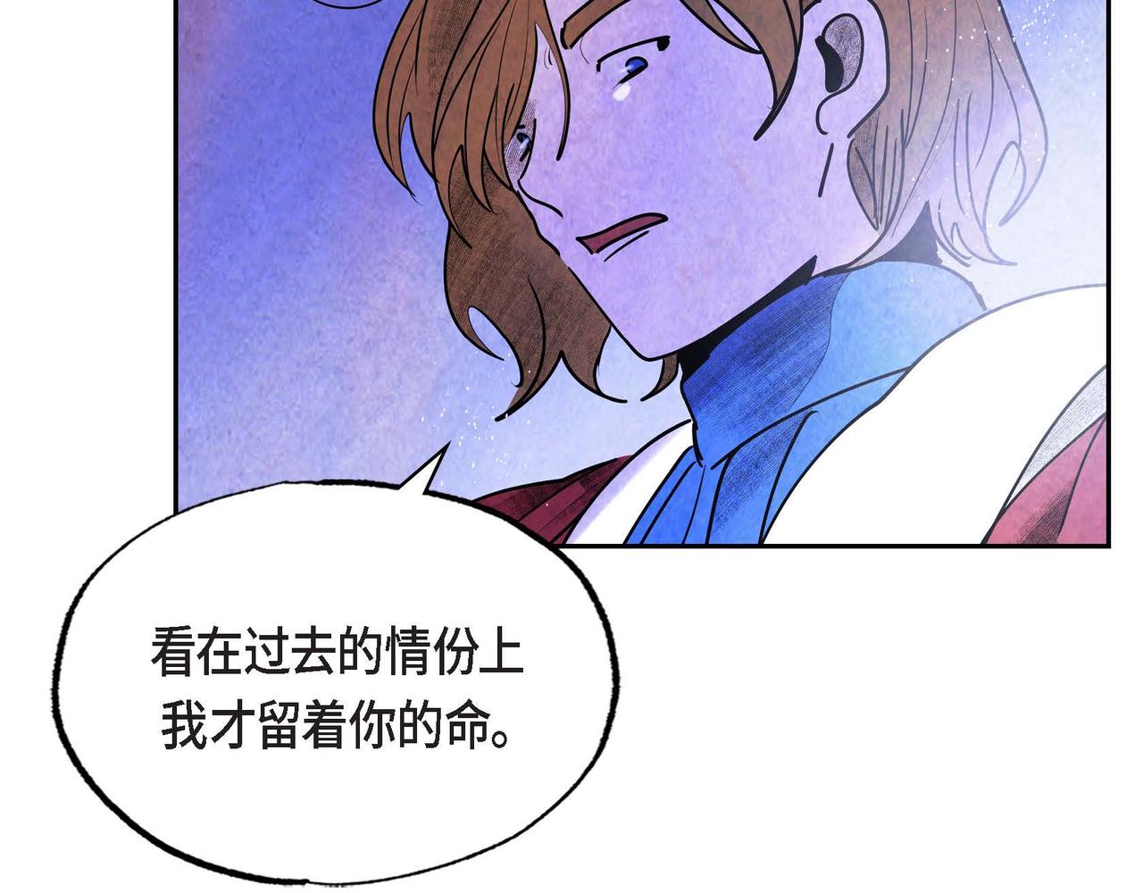 第41话真假药茶92