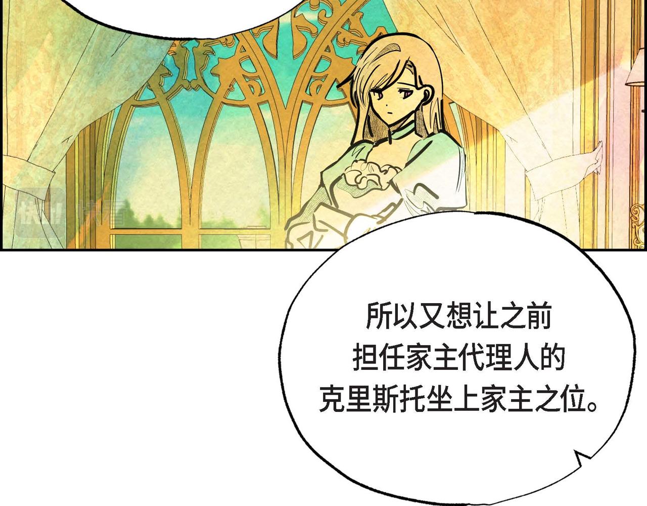 第21话 真正的盟友67