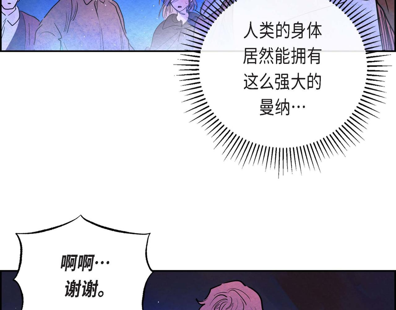 第10话 以德服人55