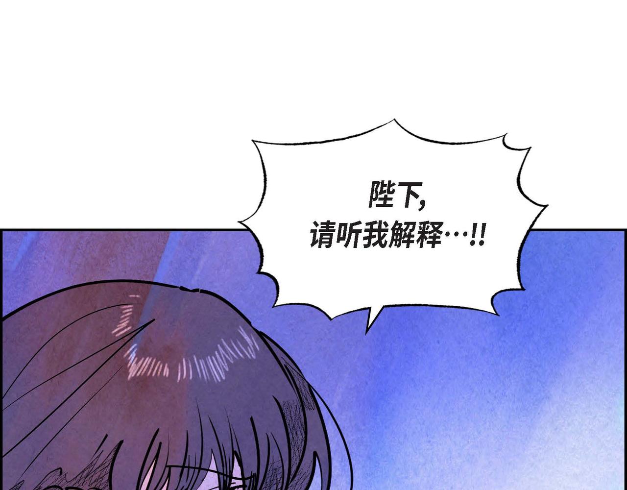 第41话真假药茶88