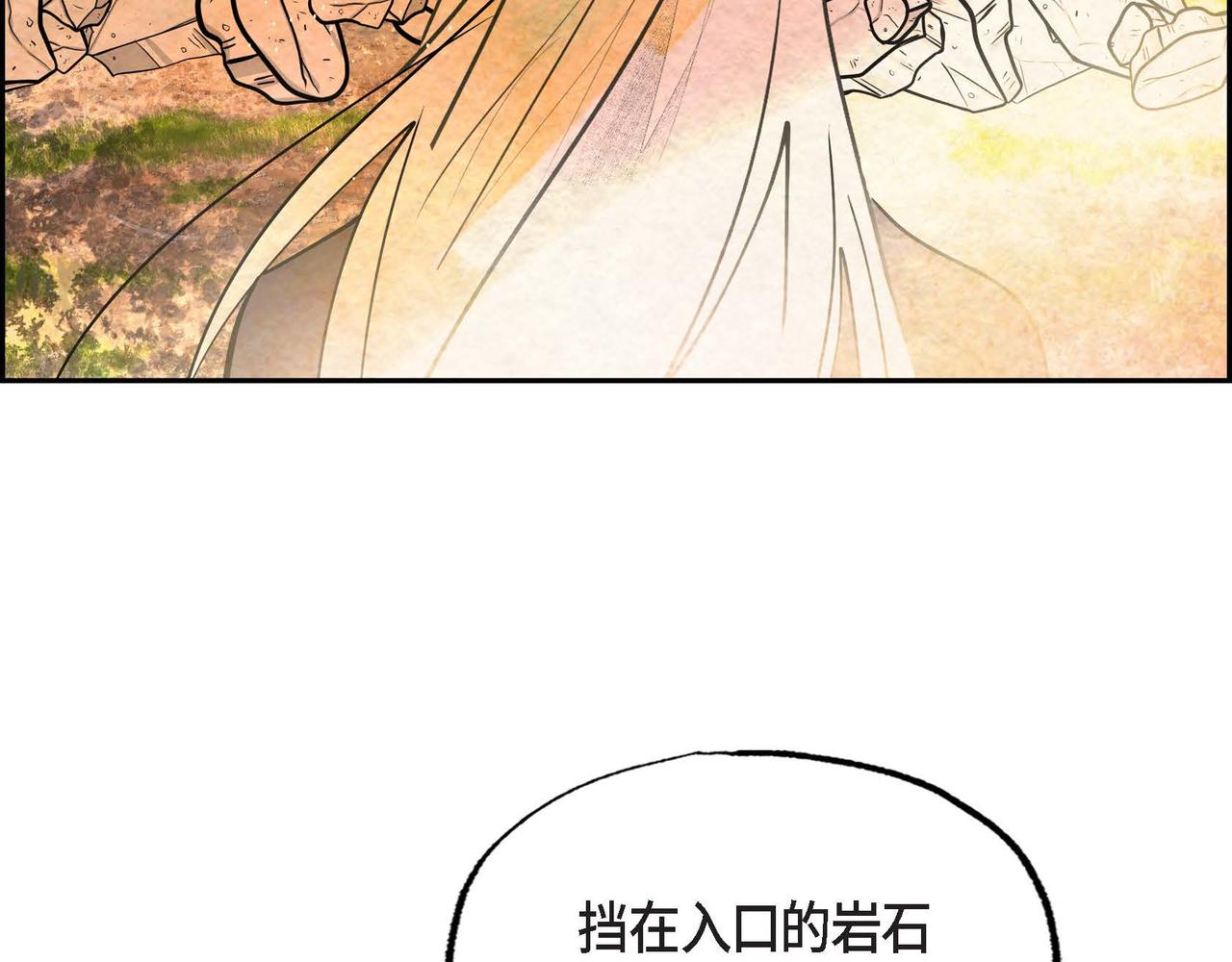第44话重获权杖66