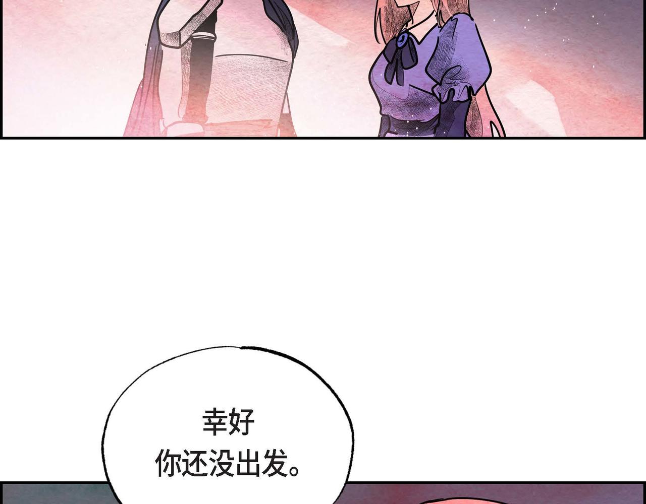 第37话 药茶交易15
