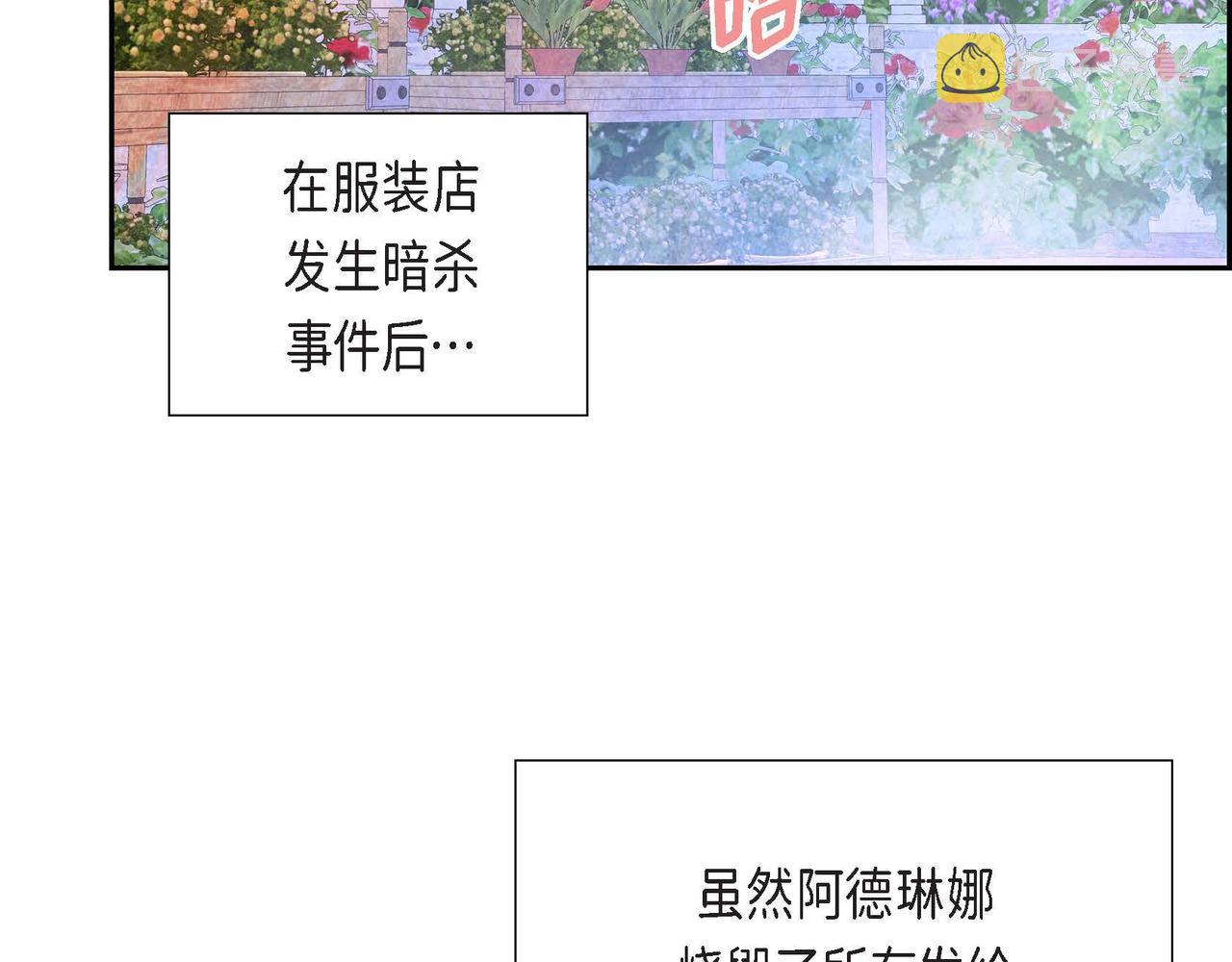 第20话 病危18