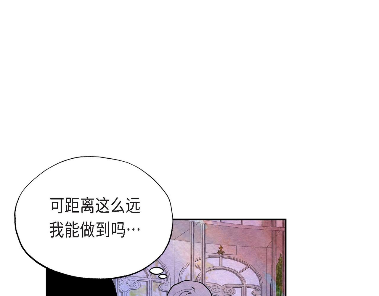 第20话 病危41
