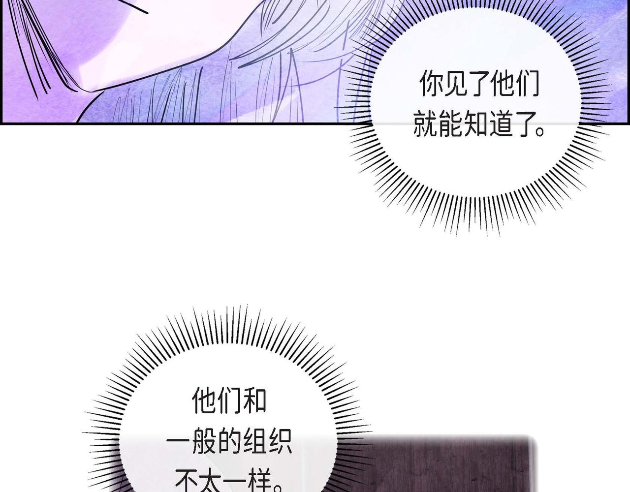 第10话 以德服人75