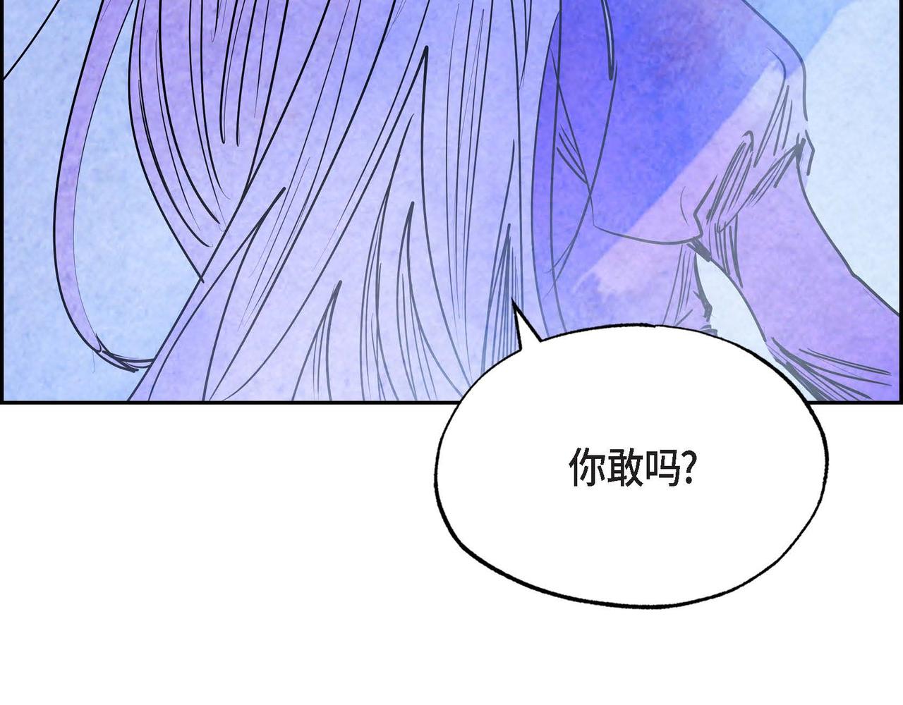 第14话 真正的主子65