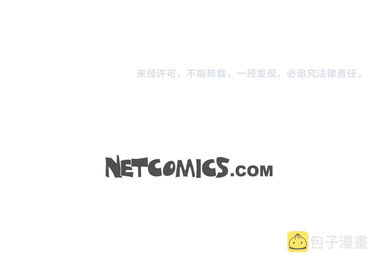 第47话皇权动摇82