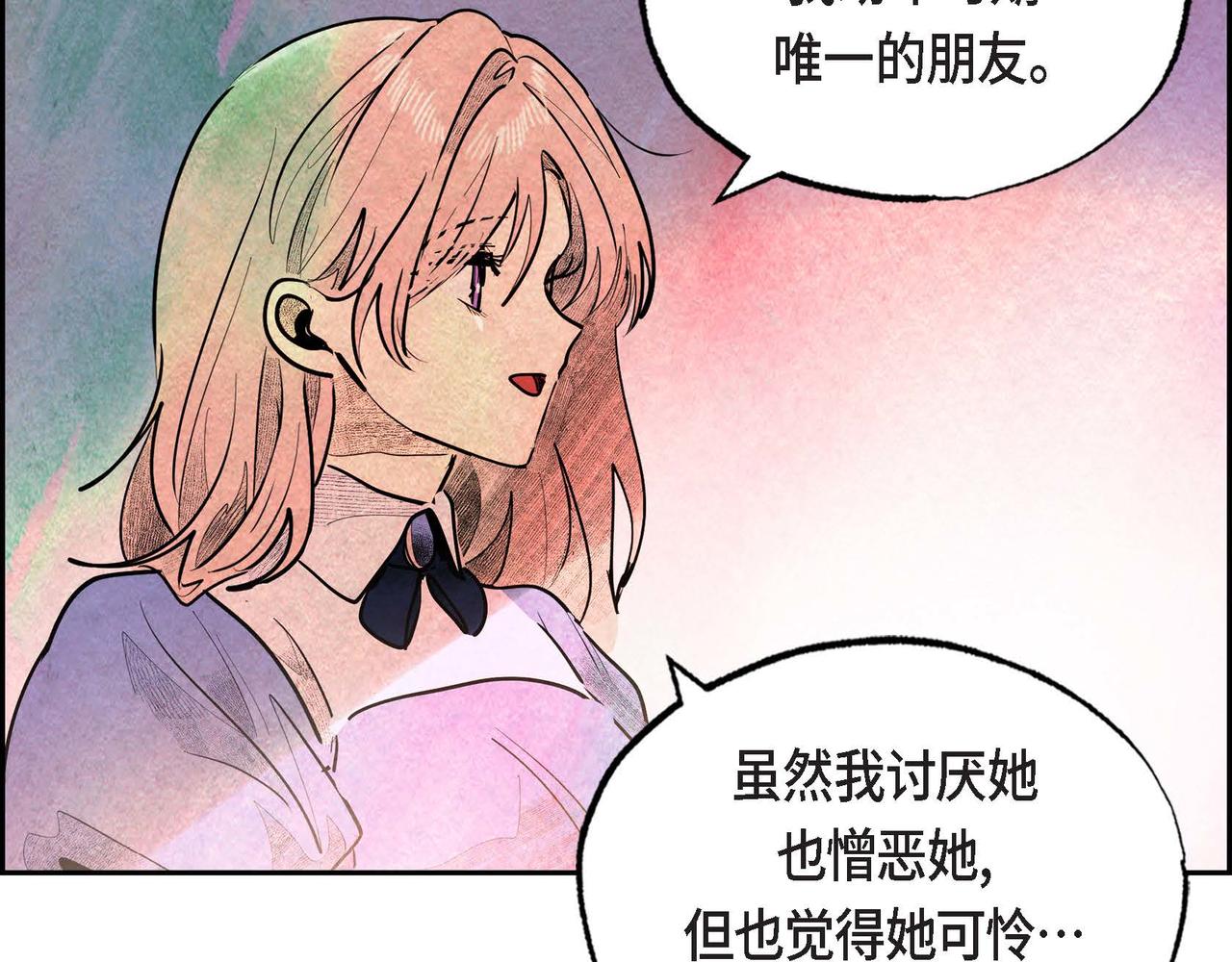 第32话 不要拒绝我32