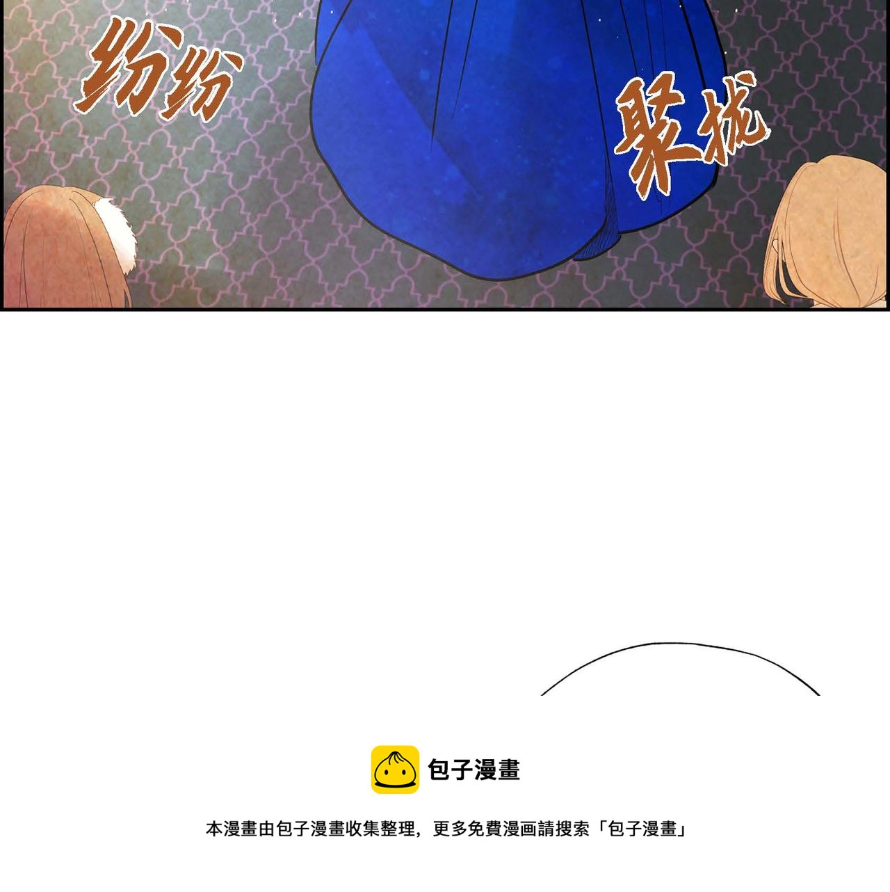 第22话 隐藏的本性90