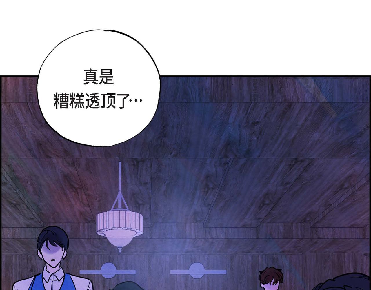 第5话 联盟124