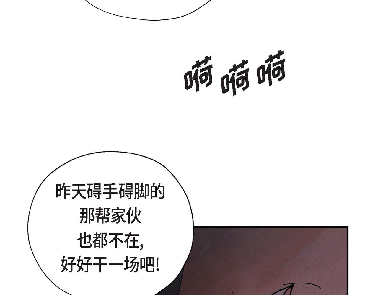 第6话 血战猎犬151