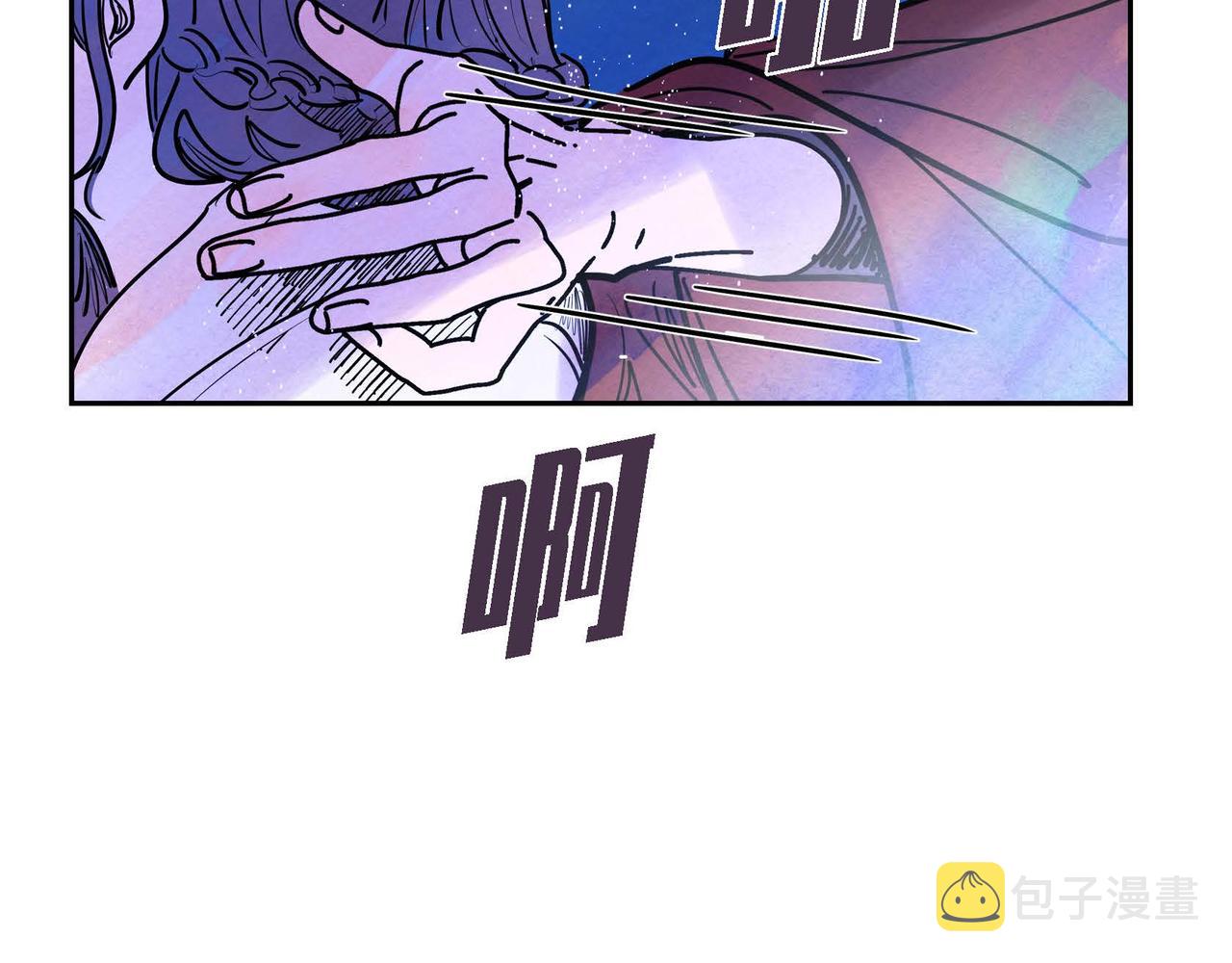 第11话 圈套96