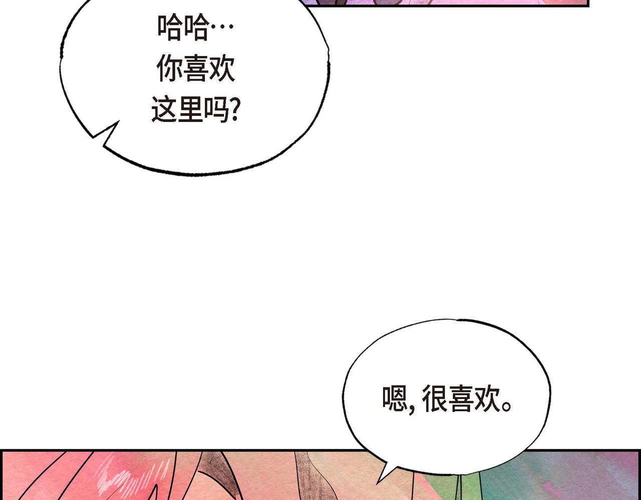 第36话 内心动摇4