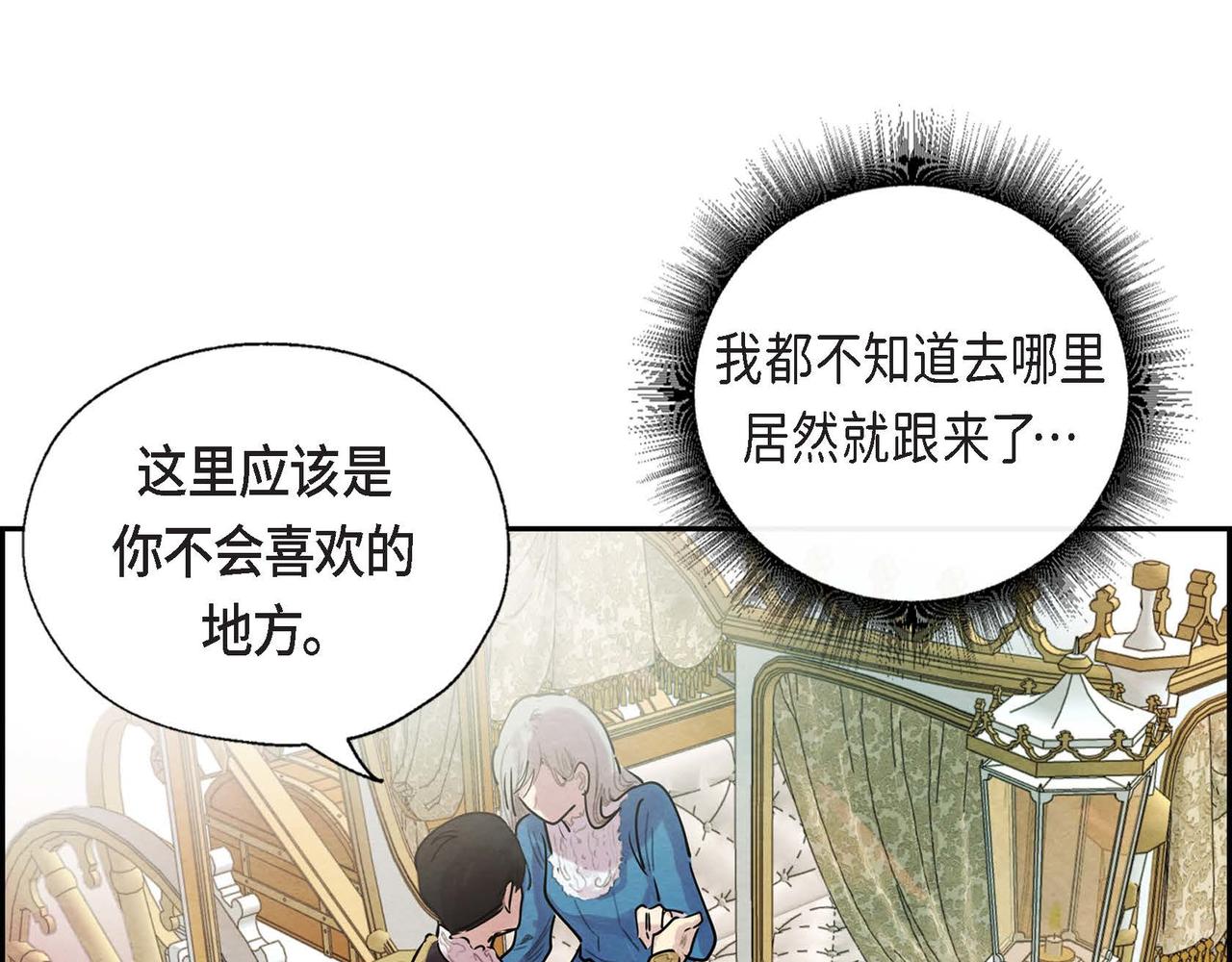 第7话 刺杀72