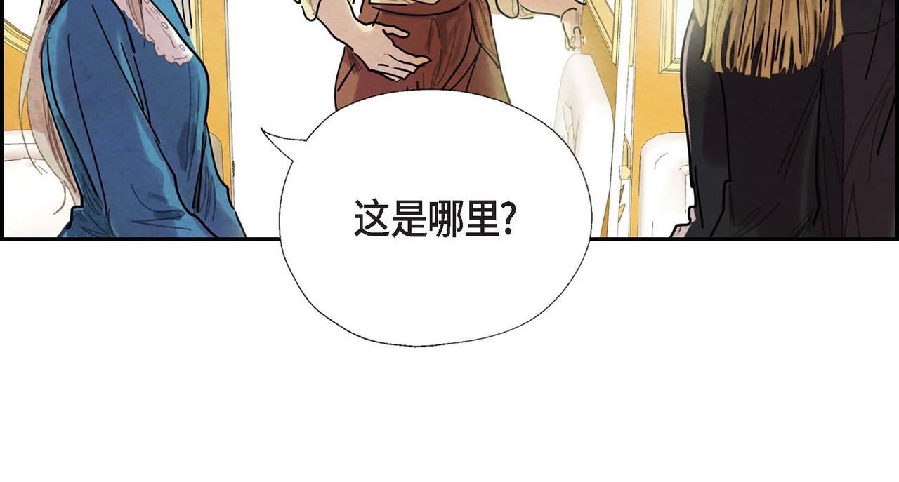 第7话 刺杀71