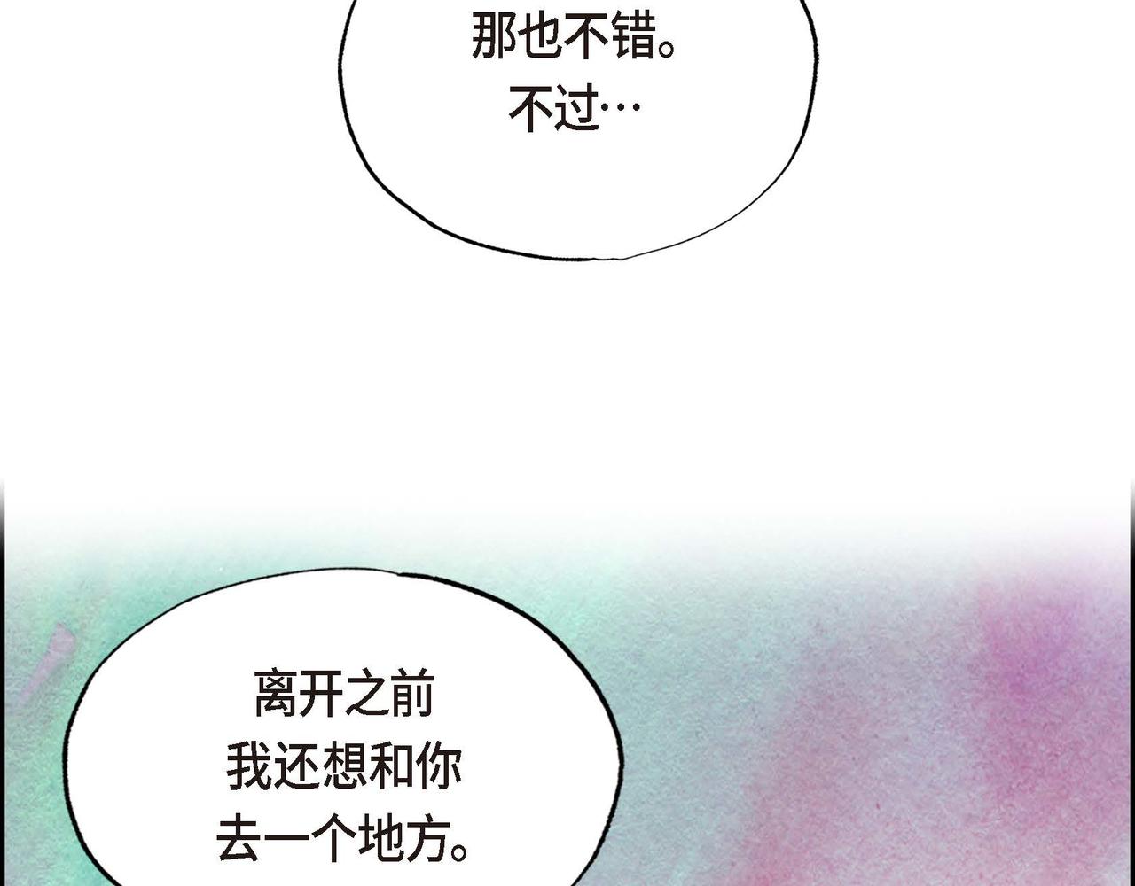 第36话 内心动摇23